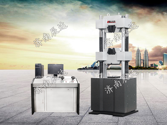 WEW-1000B萬(wàn)能拉伸?試驗(yàn)機(jī)