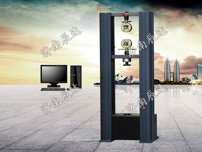 塑料拉壓力試驗機(jī)