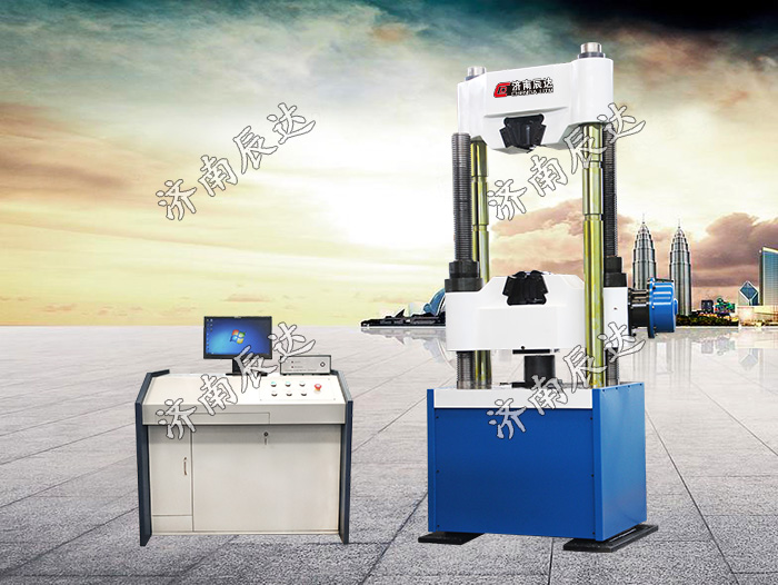 液壓式萬能試驗機(jī)WAW-1000C