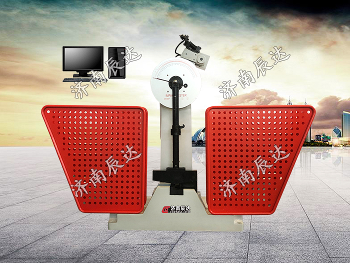 JBW-300B全自動沖擊試驗機(jī)